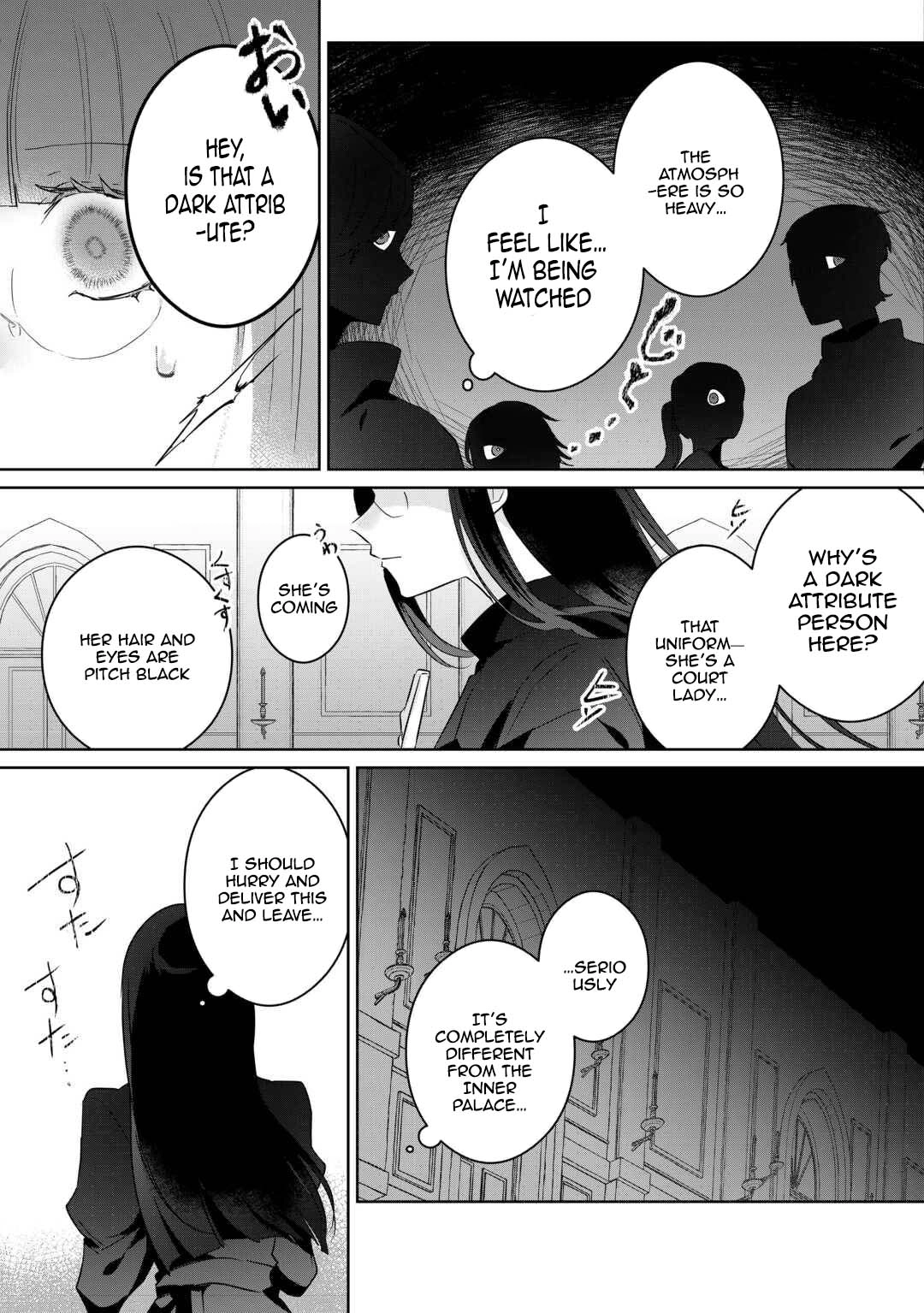 Where Should I Go When Every Place I Belong Is Taken From Me? Chapter 2 Page 23
